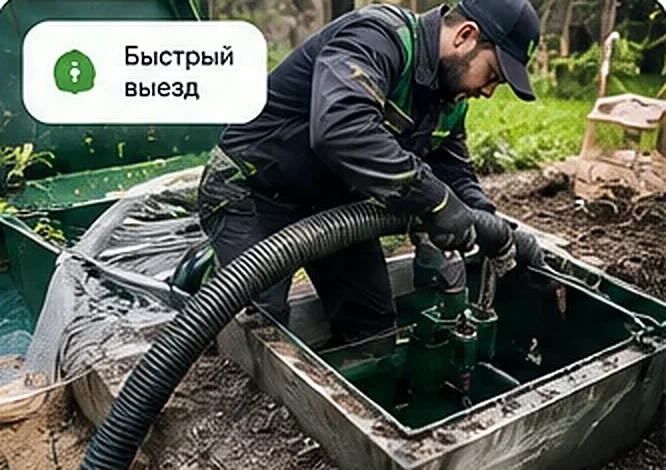 Мастер откачивает и промывает станцию септика на объекте